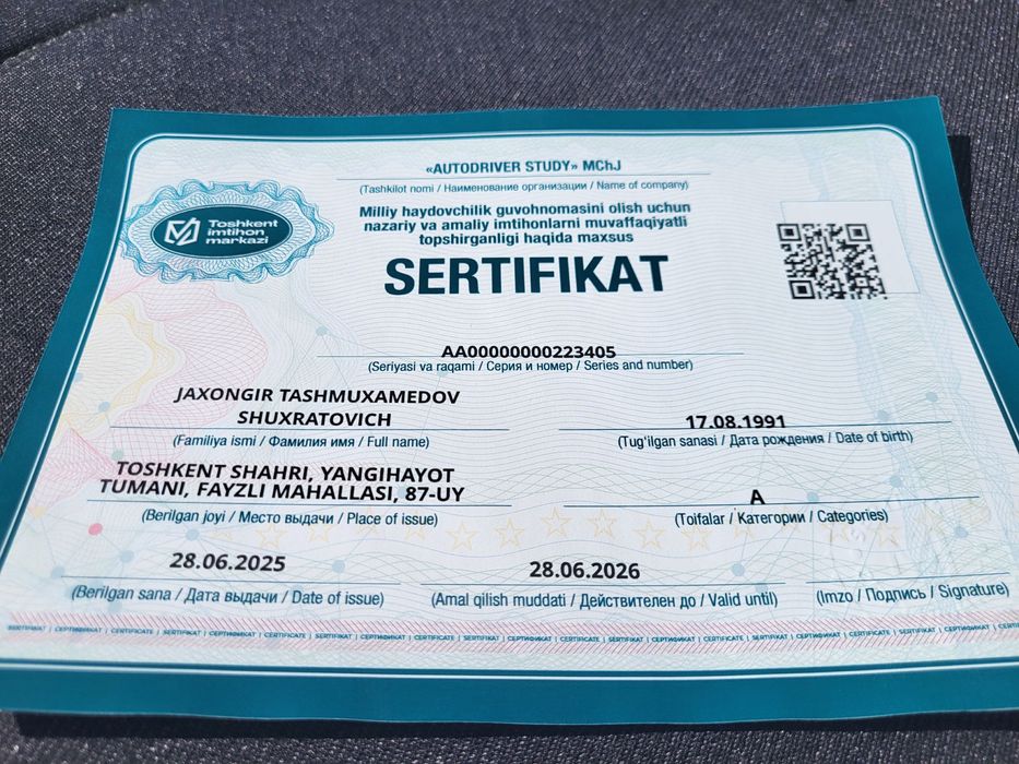 Обучение управлять мотоциклом !!!