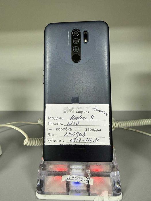 Xiaomi Redmi 9 32 Gb (Алматы 890908)