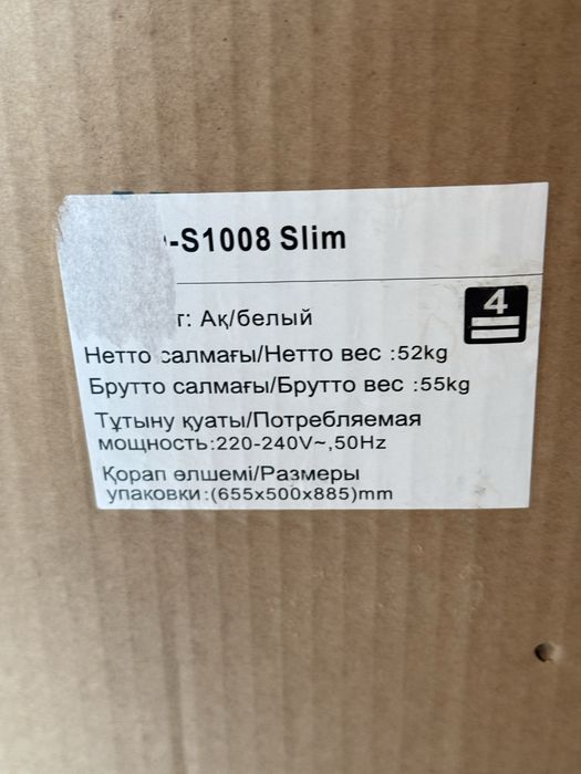 Новая Стиральная машина от Midea