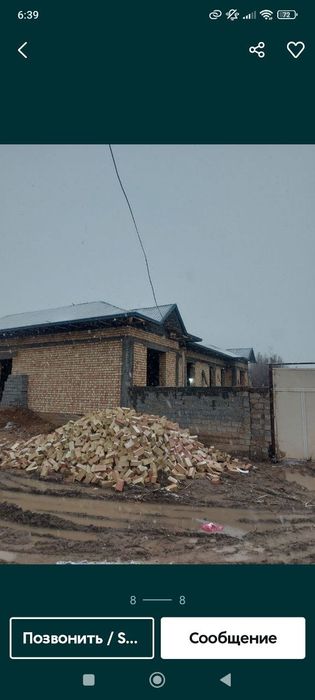 Нолдан уй курамиз проект асосида