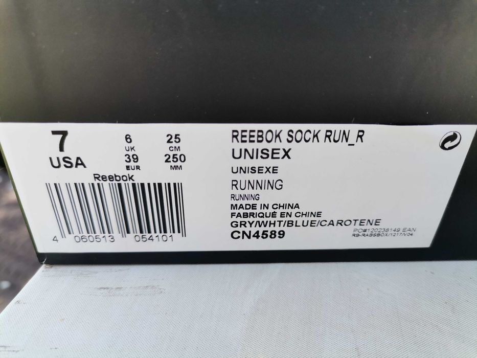 Reebok rus socket