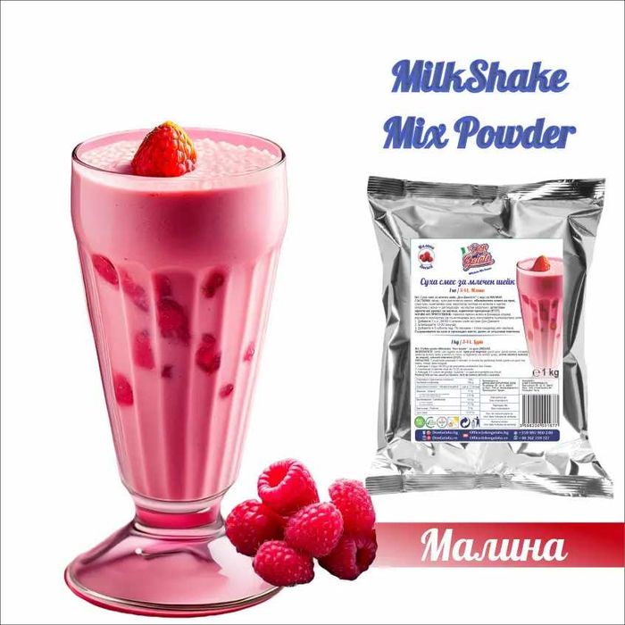 Суха смес за млечен шейк Don Gelato – 8 вкуса | Отлично качество