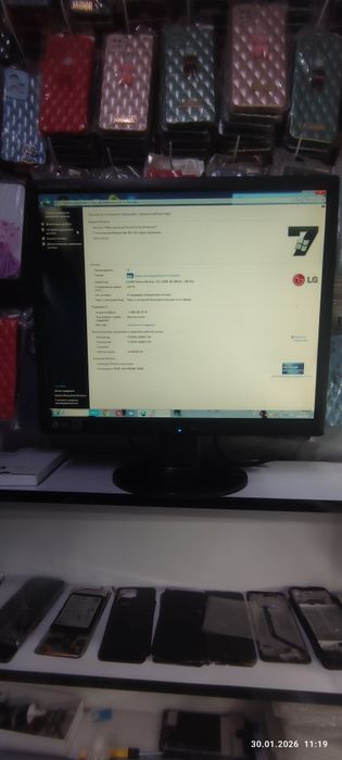 Компьютер домашний