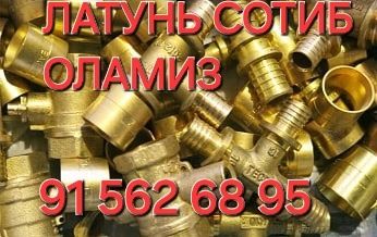 2000 dan 3000 gacha Metallom temir qatyo'l gaz plita xolodilniklardi