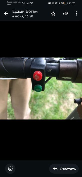 Продам электро самокат