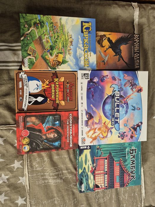 Продам настольные игры