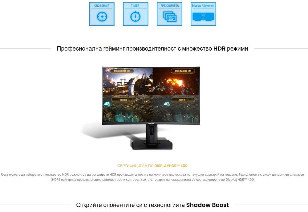 Почти неизползван 27-инчов геймърски монитор ASUS TUF Curved WQHD 165Hz 1ms