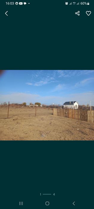 Земельный дачный участок