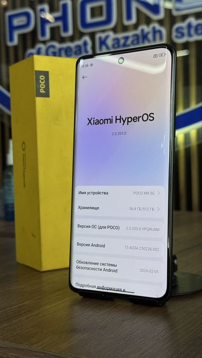 Poco M8 5G 512Gb/8Gb С Гарантией!