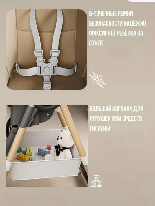 Продам столик для кормления