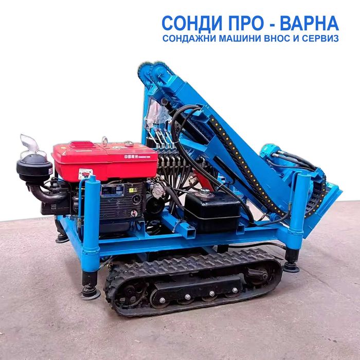Нова сондажна машина Track-SuperPro60 до 60 метра на въздух+компресор!
