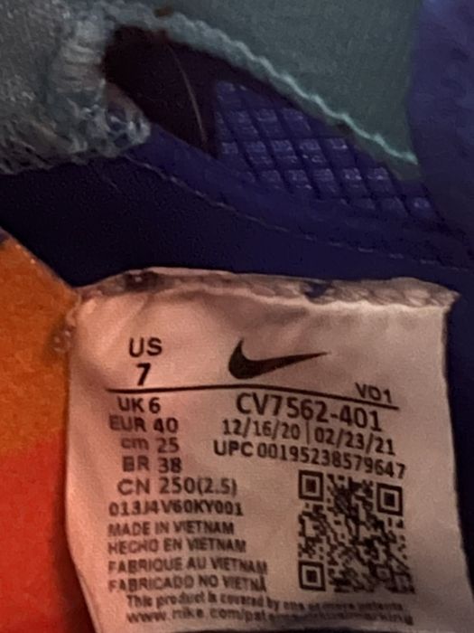 Лимитирана серия баскетболни обувки Nike