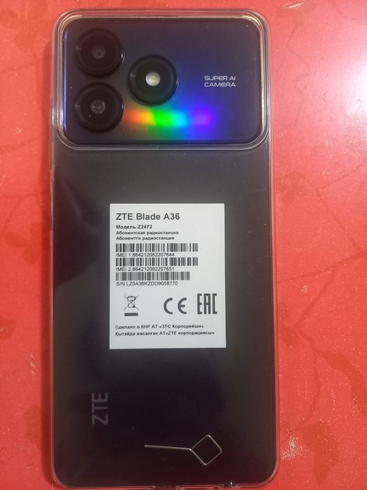 Смартфон новый...