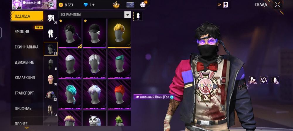 Продаю фф акк олдский есть торг