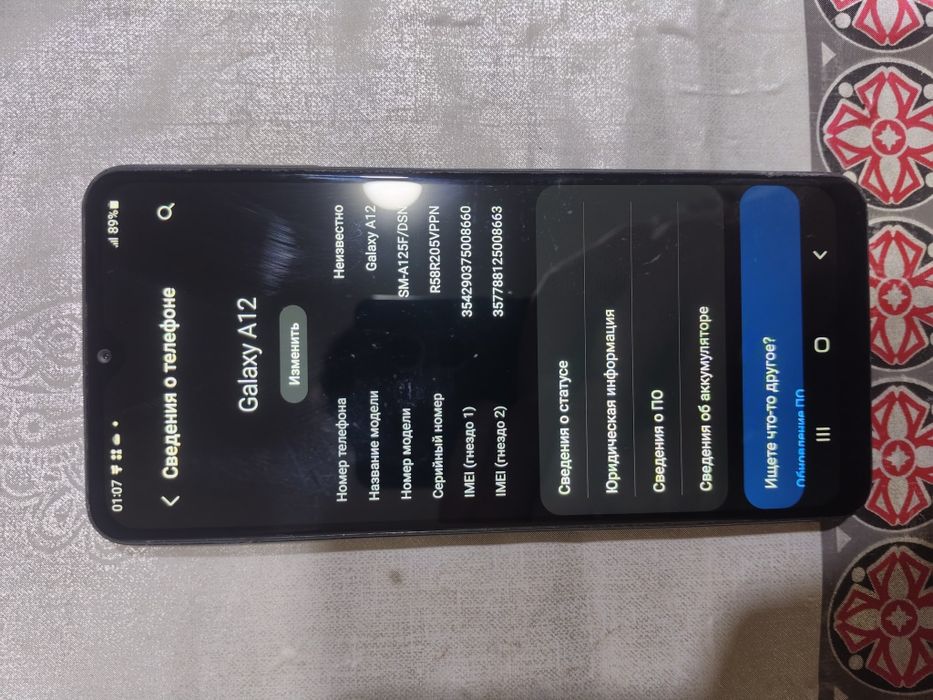 4 телефона от 17к. До 28к. Окончательно.