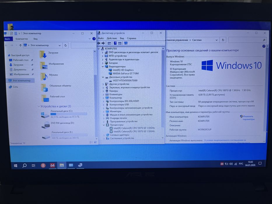 Продам ноутбук Asus x552c