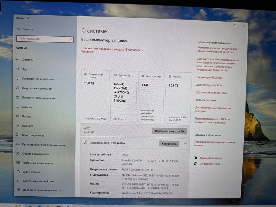 Игровой ноутбук Asus Rog 2018