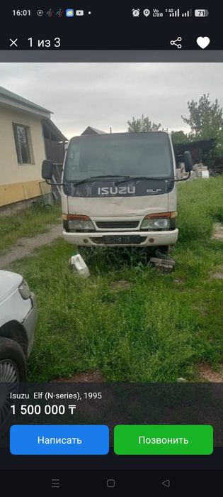 Продам автомобиль