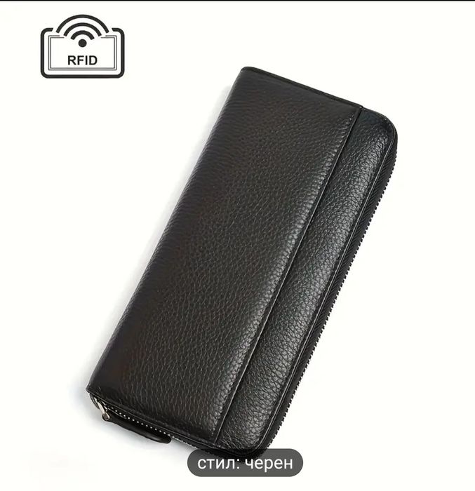 Разпродажба на дамски портмонета