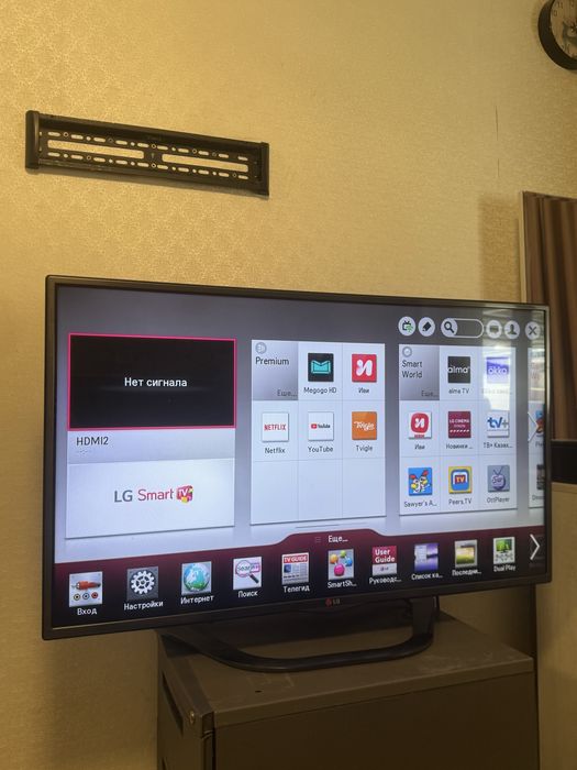 lg телевизор 60 на 110