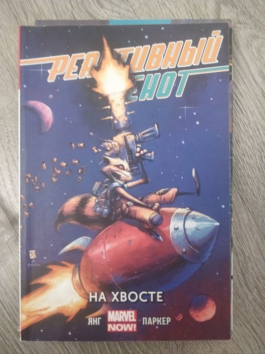 Продается коллекция комиксов