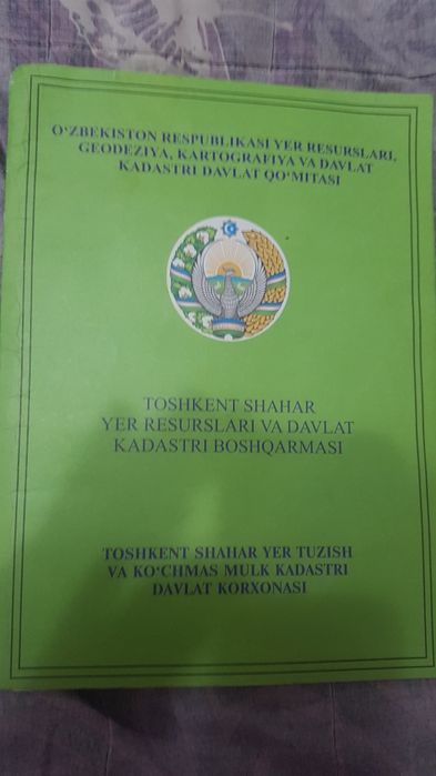 Уй сотилади бизнес учун кулай жой