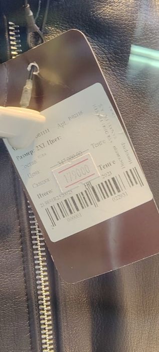 Кожаный куртка 4XL