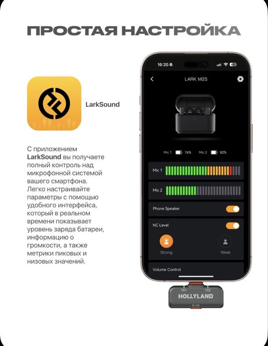 Hollyland Lark m2s combo. петличка. На камеру. На айфон+андроид.