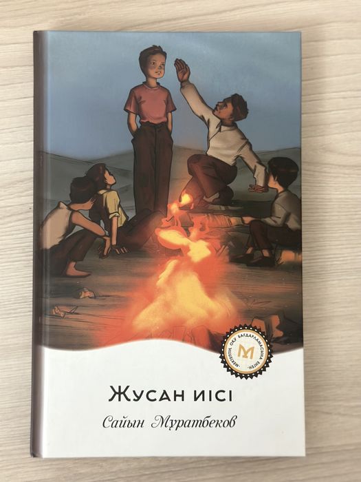 Продаются книги