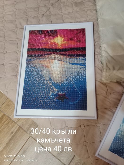 Рамкирани диамантени гоблени