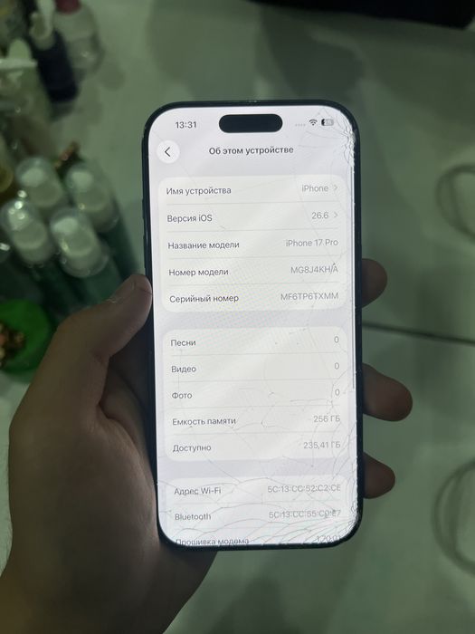 Срочно продам айфон 17 про сим е сим