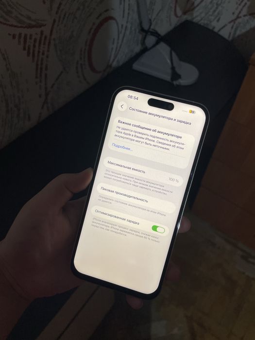 iPhone 14Pro Max 128гб