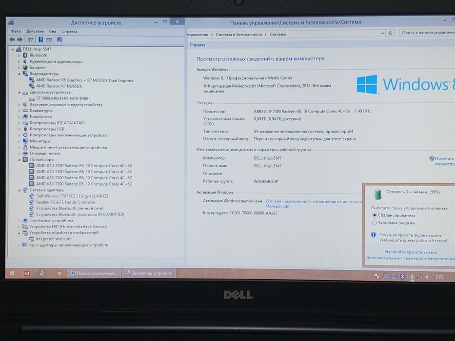 4 ядра DELL 15,6"/AMD A10-7300/8GB DDR3L/1TB HDD/Radeon R7 M265DX 3GB