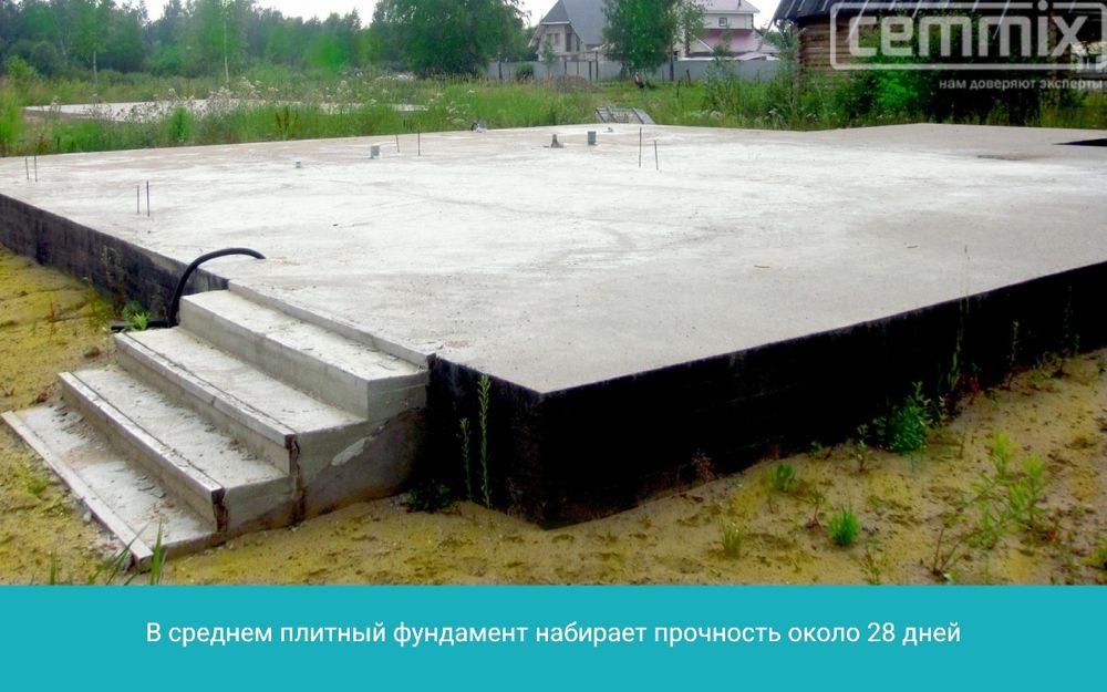 Профессиональные бетонные работы