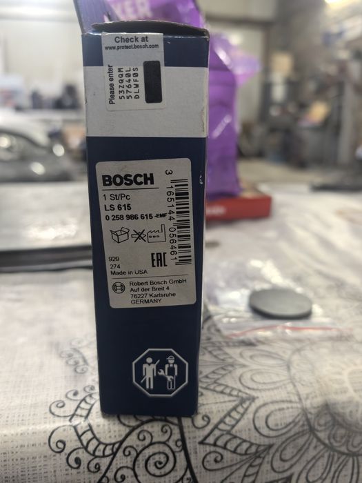 Лан Сонда Бош универсал