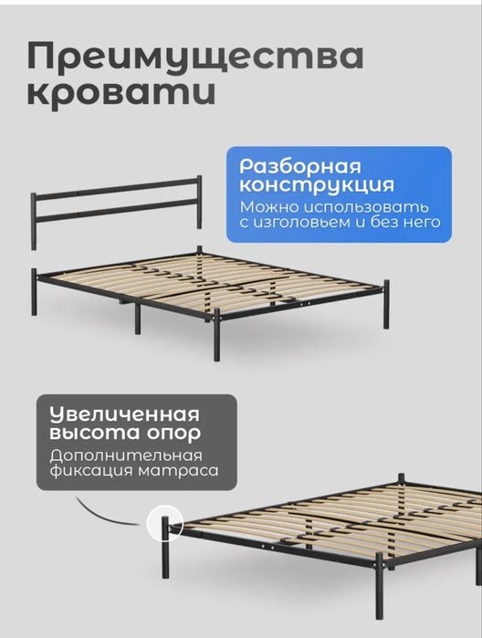 Продается кровать
