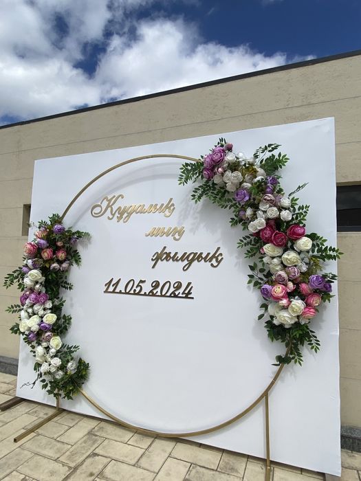 Фотозона баннер, оформление жасаймыз