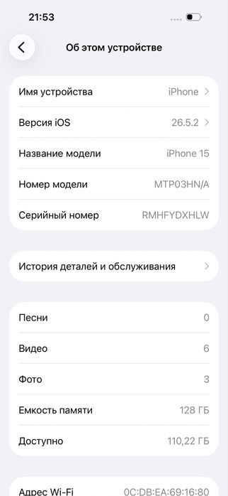 айфон 15 128гб.