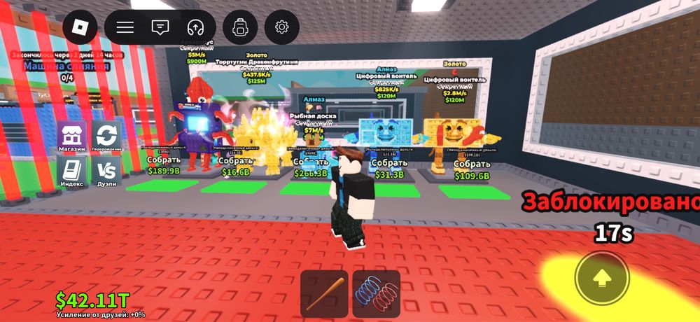 Продам брейнротов