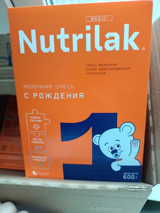 Детская смесь Nutrilak