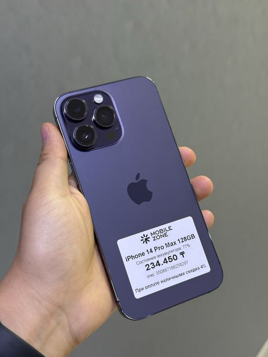 iPhone 14 Pro Max 128 GB | Mobile Zone