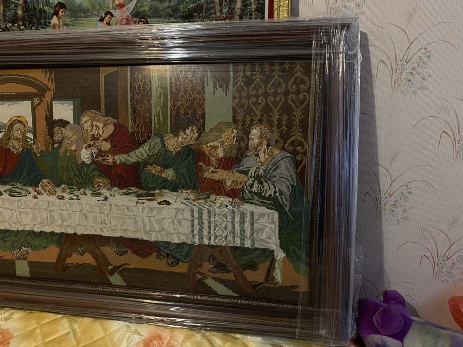 Гоблен “Тайната вечеря”