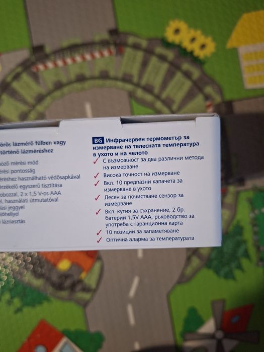 Инфрачервен термометър  HARTMANN