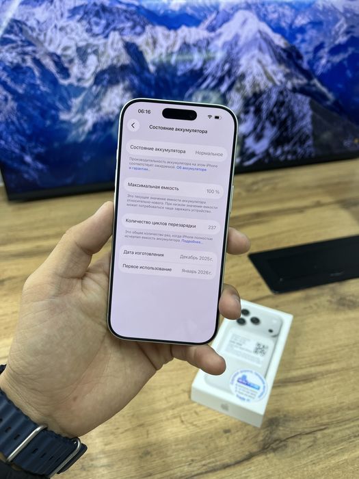 Телефон iPhone 17 Pro Esim