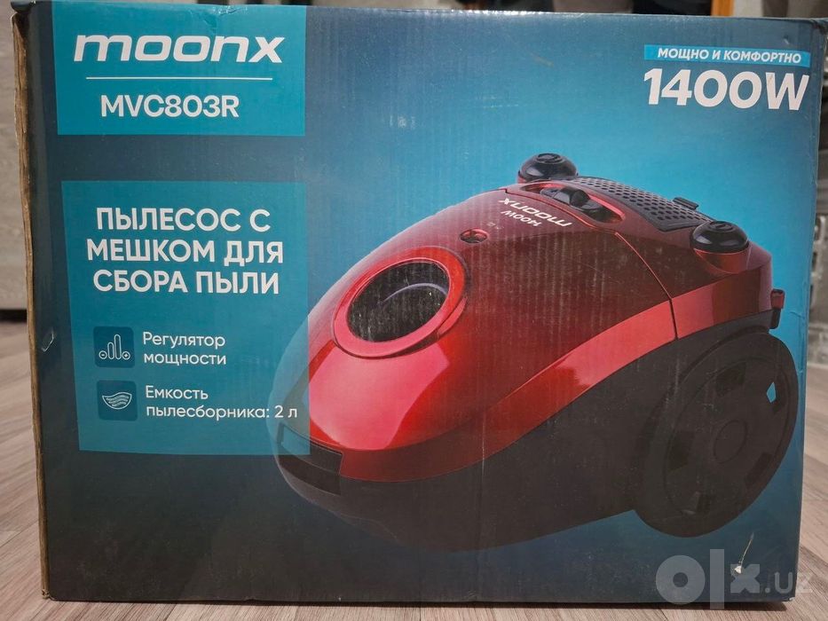 продаю пылесос Moonx