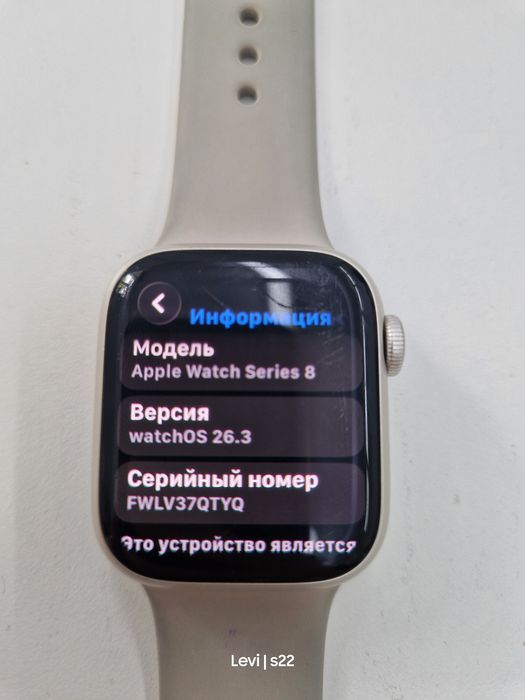 apple watch 8 акб 90%