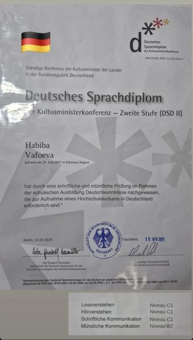 Курсы Немецкого Языка