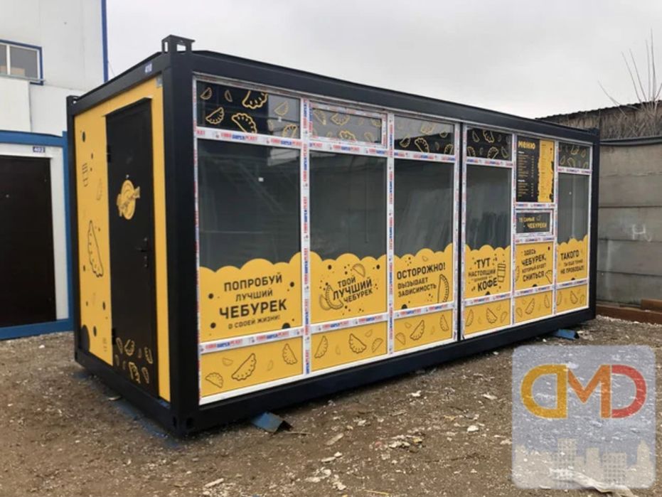 Контейнер бутка охраник, офис, магазин