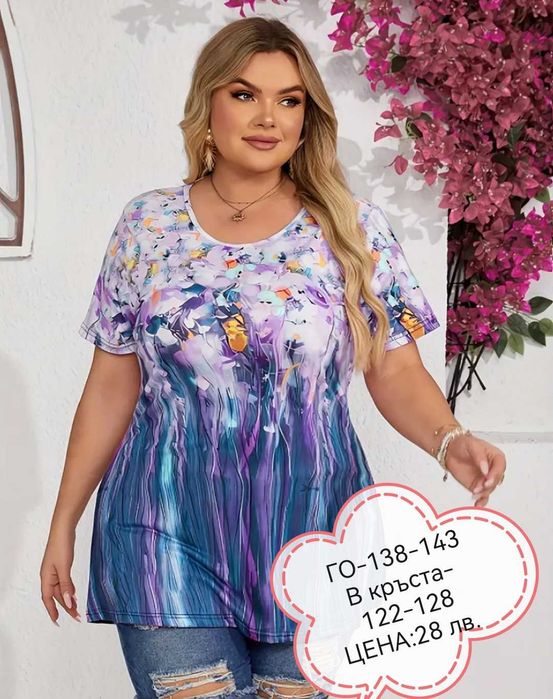 Продавам свежи блузки с еднакъв размер. Еластични и немачкаеми са.