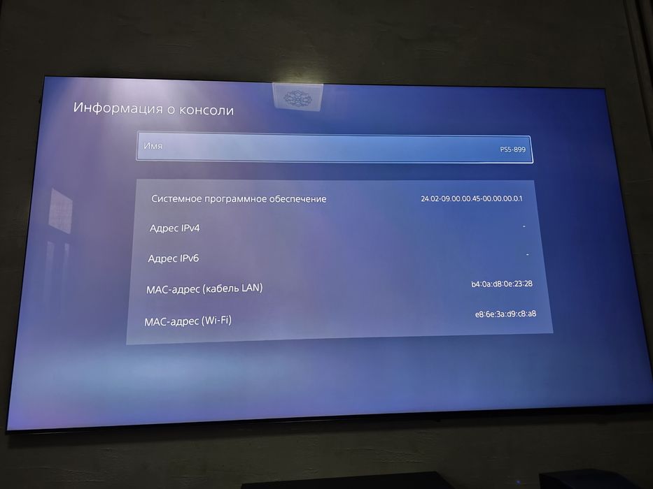 Ps5 3revizya vzlom 9.00